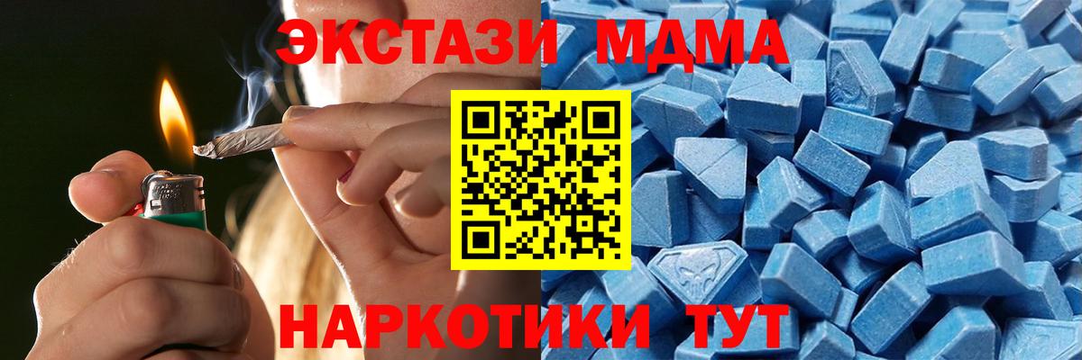 Ecstasy  Вход с VPN  купить  цена  Ачинск  ЭКСТАЗИ 280мг  Экстази Philipp Plein 