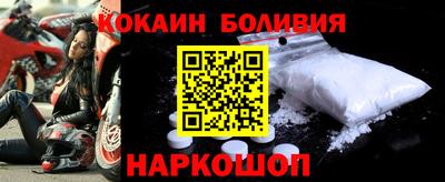 кокаин колумбия Туймазы