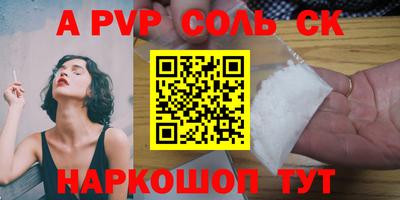 Альфа ПВП Тулун