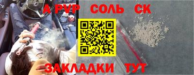 Альфа ПВП Тулун