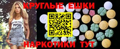 МДМА Тула