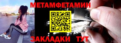 Альфа ПВП Тулун