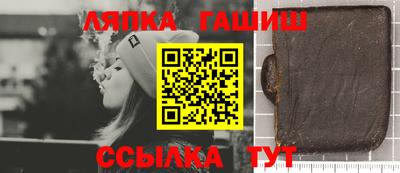 Альфа ПВП Тулун