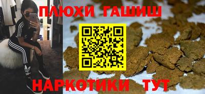 Альфа ПВП Тулун