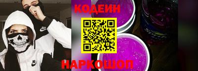 Альфа ПВП Тулун