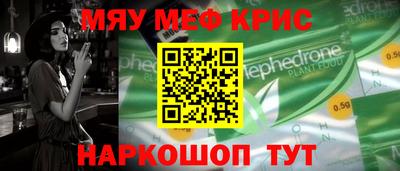 МДМА Тула