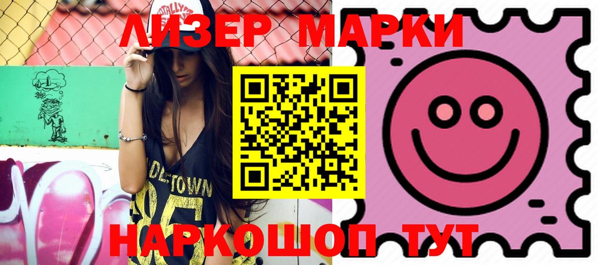 Лсд 25 экстази кислота  LSD-25 экстази кислота  Вход с VPN  Лсд 25 экстази  Ачинск 