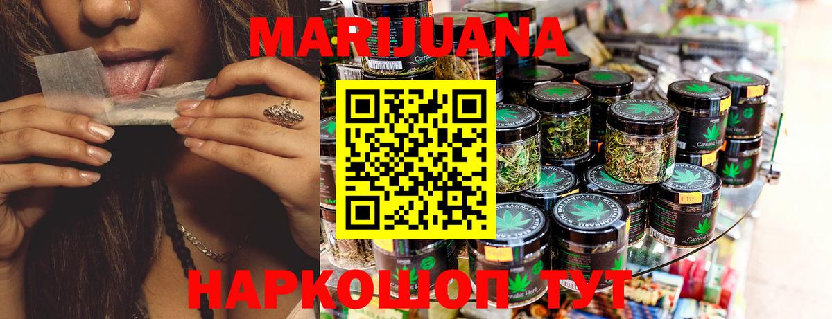 Шишки марихуана Amnesia Ачинск